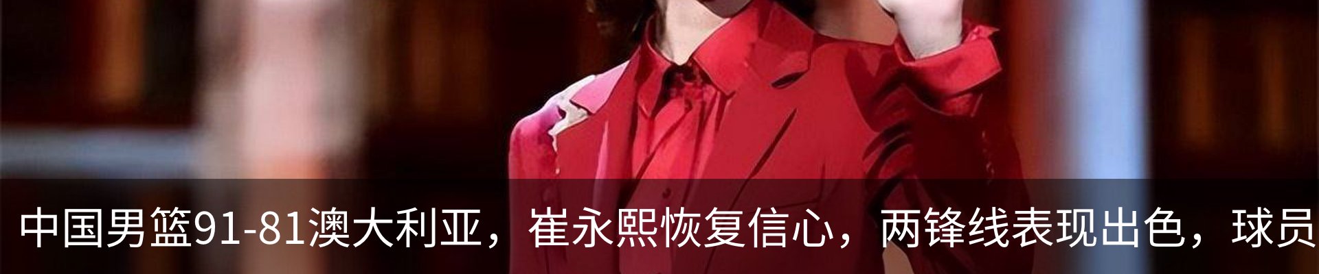 内页banner