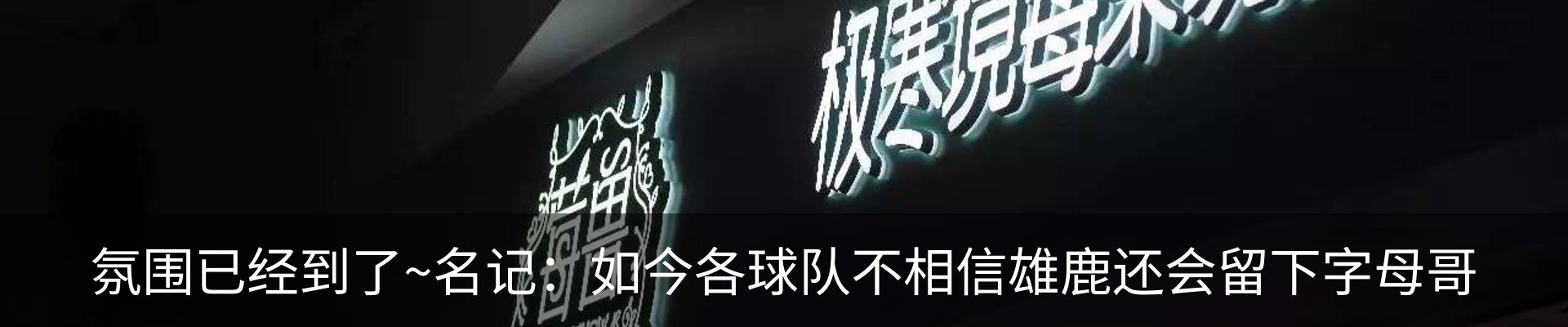 内页banner